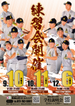 令和7年度練習会開催決定！！